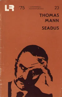 Seadus