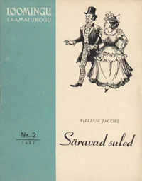 Säravad suled
