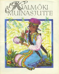 Kalmõki muinasjutte