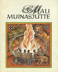 Mali muinasjutte