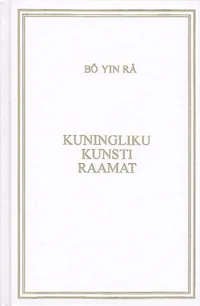 Kuningliku kunsti raamat