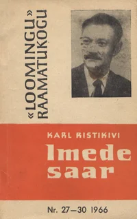Imede saar