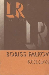 Kolgas
