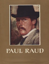 Paul Raud