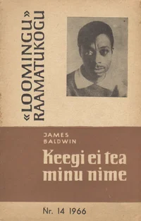 Keegi ei tea minu nime