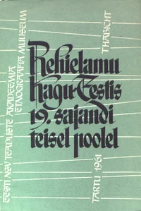 Rehielamu Kagu-Eestis 19. sajandi teisel poolel