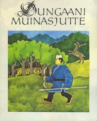 Dungaani muinasjutte