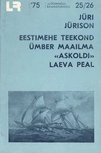 Eestimehe teekond ümber maailma «Askoldi» laeva peal