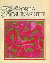 Korea muinasjutte