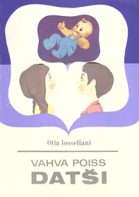 Vahva poiss Datši