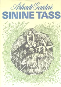 Sinine tass