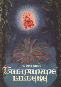 Tulipunane lilleke