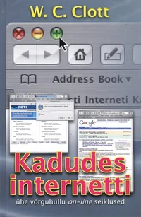 Kadudes internetti
