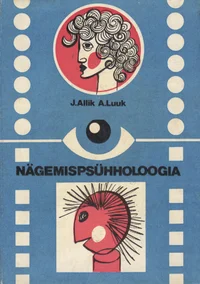 Nägemispsühholoogia