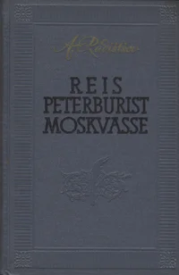Reis Peterburist Moskvasse