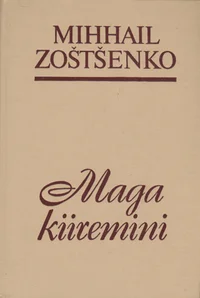 Maga kiiremini