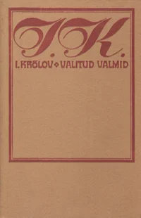 Valitud valmid