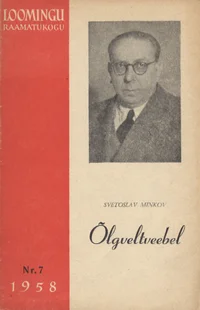 Õlgveltveebel