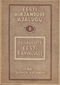 Eesti kirjanduse ajalugu