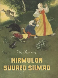 Hirmul on suured silmad
