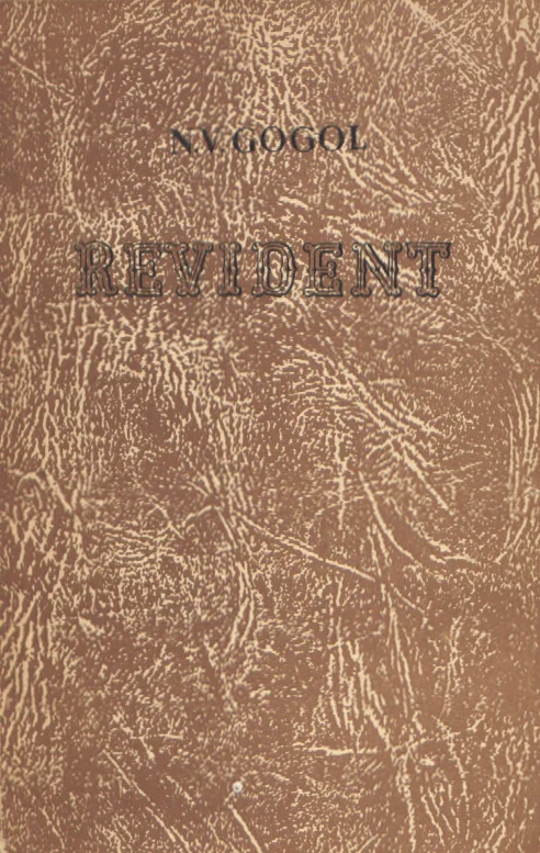 Revident - Nikolai Gogol (Eesti Raamat, 1967). Pruunikas-beežil tekstuursel taustal, mis meenutab vana paberi või puu koore mustrit, paiknevad tumedad tähed. Lihtne ja minimalistlik kujundus ilma illustratsioonideta.