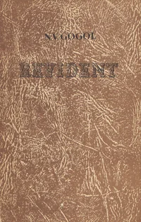 Revident