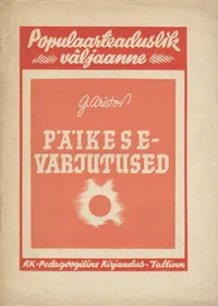 Päikesevarjutused