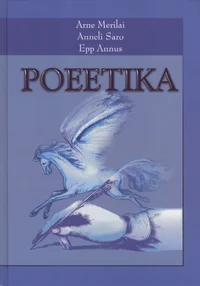 Poeetika