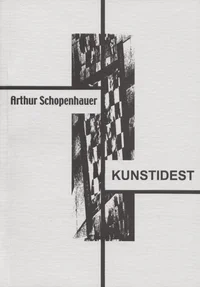 Kunstidest
