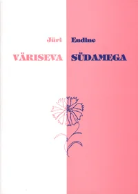 Väriseva südamega