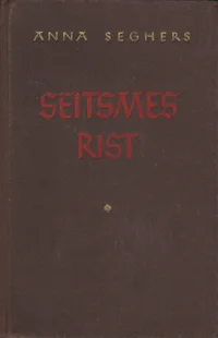 Seitsmes rist