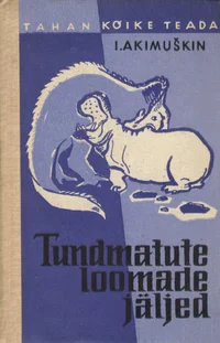 Tundmatute loomade jäljed