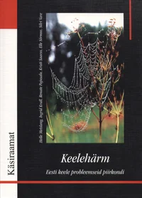 Keelehärm
