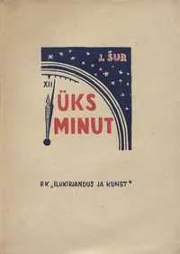 Üks minut