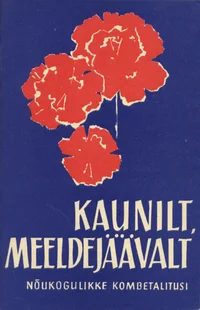 Kaunilt, meeldejäävalt