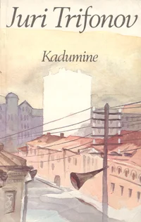 Kadumine