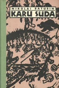 Karu süda