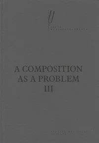 A composition as a problem