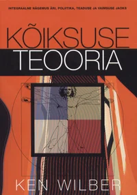 Kõiksuse teooria
