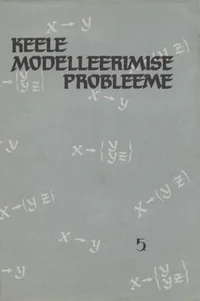 Keele modelleerimise probleeme