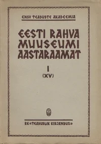 Eesti Rahva Muuseumi aastaraamat