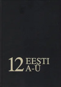 Eesti Entsüklopeedia