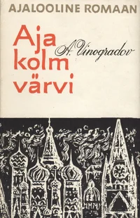 Aja kolm värvi