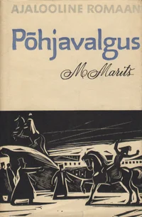 Põhjavalgus
