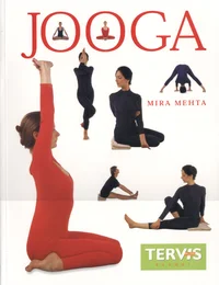 Jooga