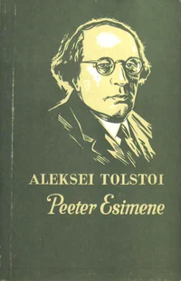 Peeter Esimene
