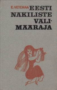 Eesti näkiliste välimääraja