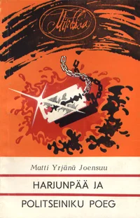 Harjunpää ja politseiniku poeg