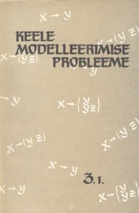 Keele modelleerimise probleeme