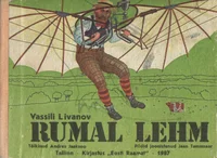 Rumal lehm